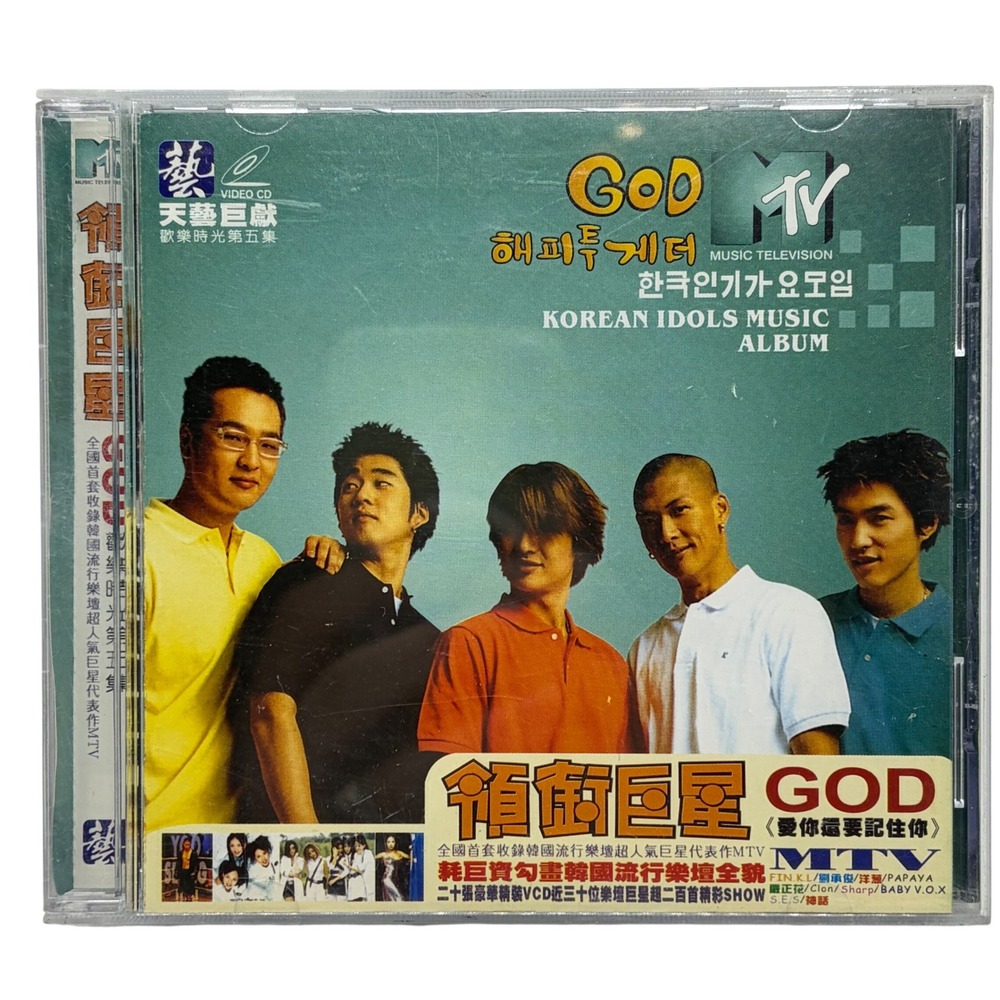 GOD MTV Korean Idols Music Album VCD K-Pop Compilation SES Shinhwa Baby VOX